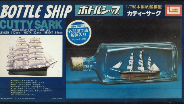 Набор для постройки модели  клипера «Катти Сарк» /  "Cutty Sark" в бутылке от фирмы IMAI (Япония)