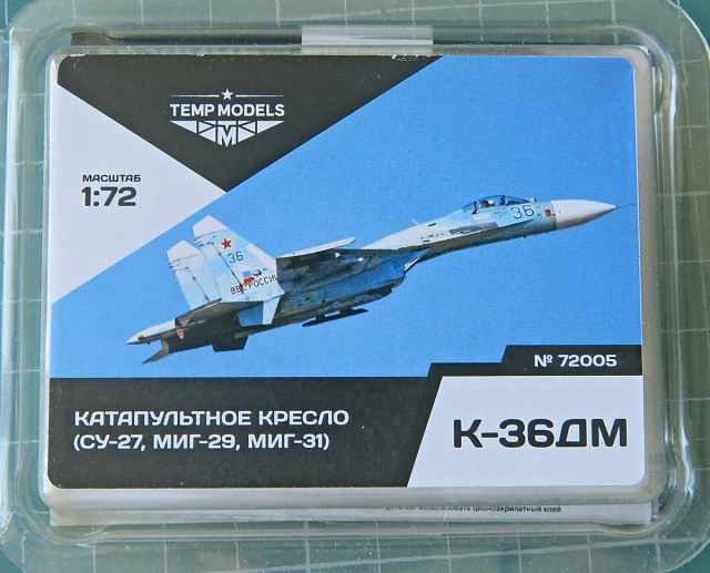 Катапультное кресло К-36ДМ