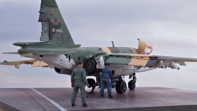 "Не сегодня"