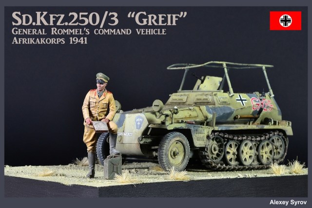 Сd.Kfz.250\3 "Greif"