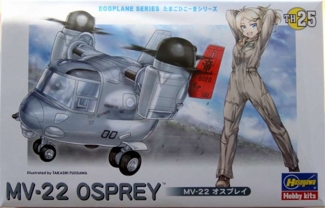 MV-22 "Osprey" Eggplane