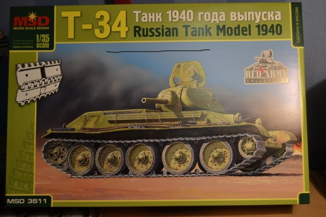 Т-34