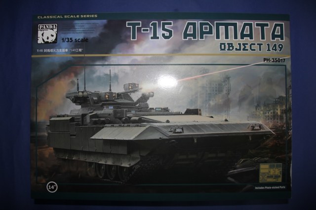 T-15 ARMATA
