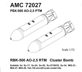 РБК-500 АО-2,5 РТМ           1/72