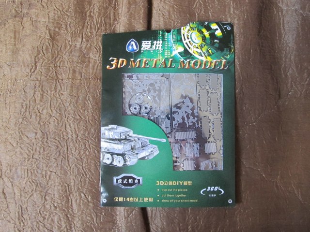 Pz.Kpfw. «Tiger I» Ausf.E   3D  пазлы