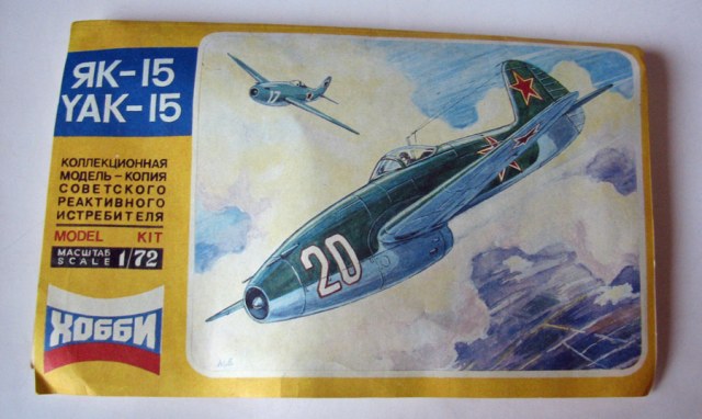 Yak-15
