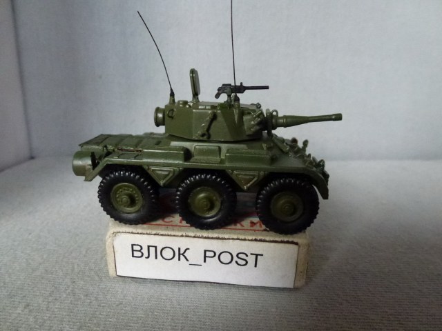 Шестилапый британец....или F.V.601 Saladin Mk. II            1/72