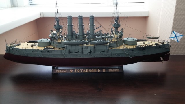 ЭБР "Ретвизан" 1:200