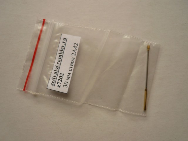 Ствол 2А42 (БМП-2, БМД-2)