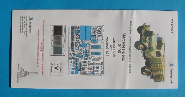 Mercedes-Benz L3000 S