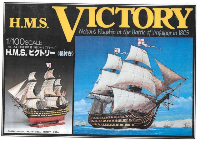 Полная инструкция по сборке. Корабль VICTORY HMS AMAI 1:100