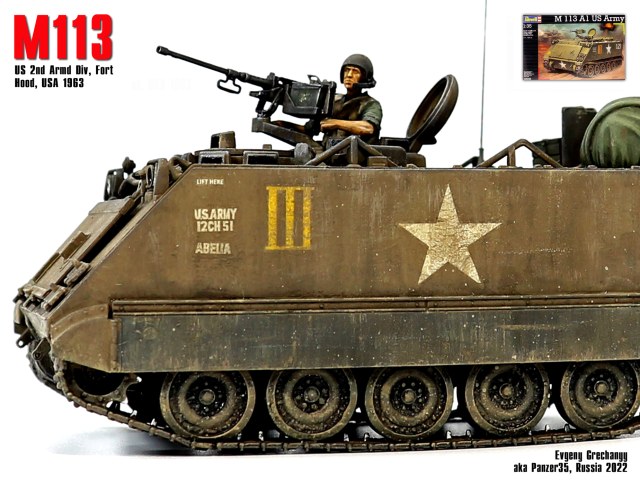 М113, Форт Худ, США 1963 г.