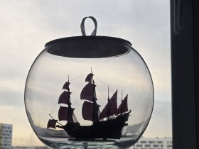 Галеон Секрет