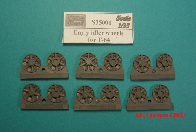 Ранний ленивец для танка Т-64