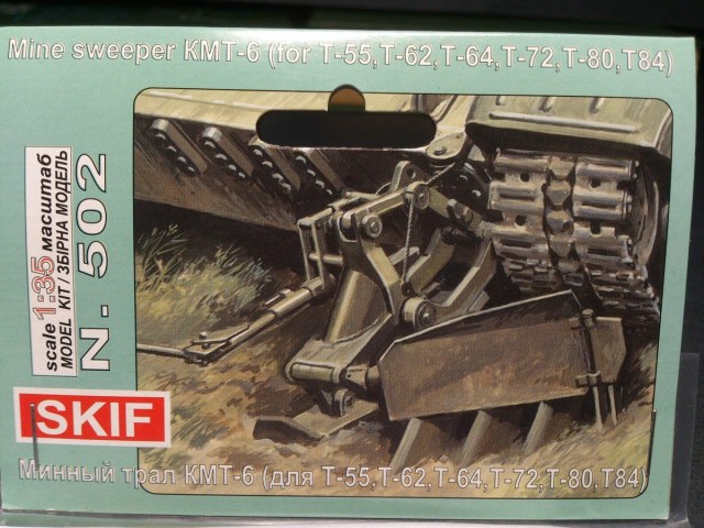 Колейный минный трал КМТ-6