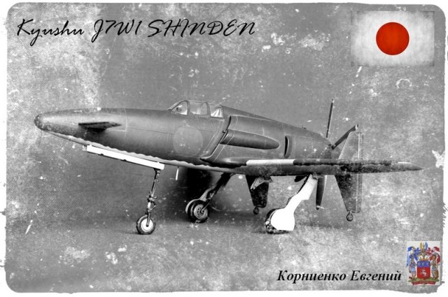 Kyushu J7W1 SHINDEN