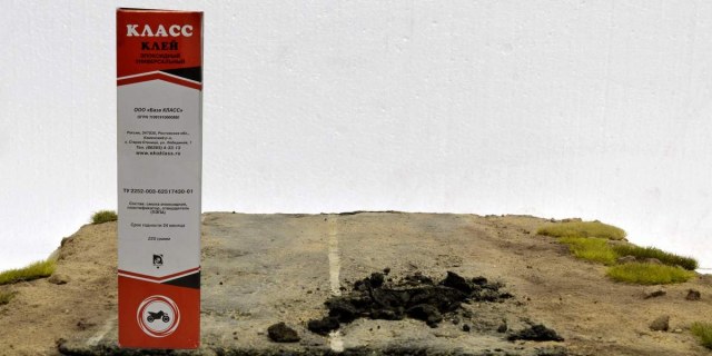 Эпоксидная смола и асфальт… Что общего!?