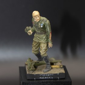 Командир арт. батареи