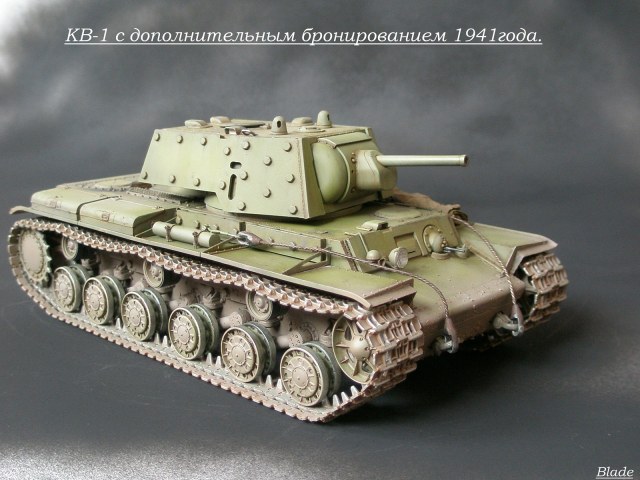 КВ-1 с дополнительным бронированием. 1941г.
