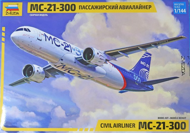 МС-21