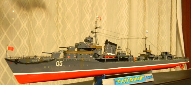 Проэкт 7 " РАЗУМНЫЙ "