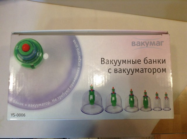 Вакуумные банки с вакууматором