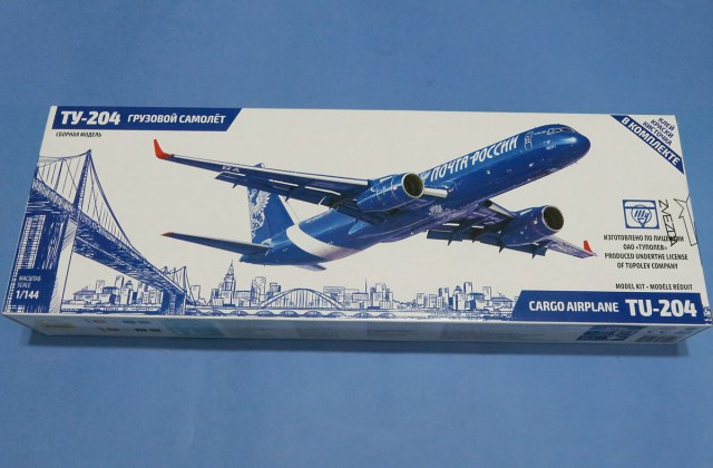 Ту-204 Почты России
