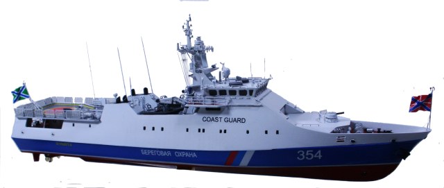 Сторожевой корабль пр. 22460 "Изумруд"