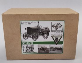 СХТЗ 15/30 DMS-35079