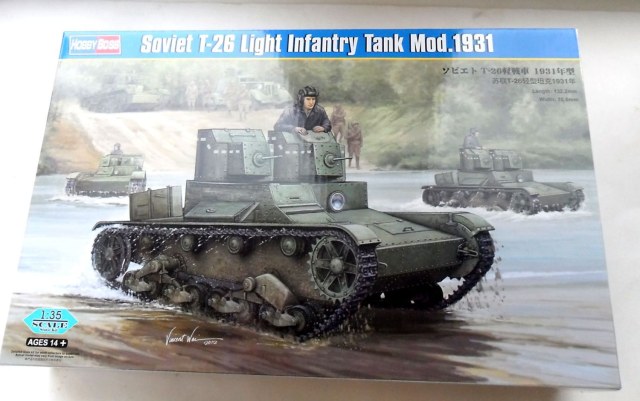 Легкий танк Т-26 обр. 1931 г. (двухбашенный)