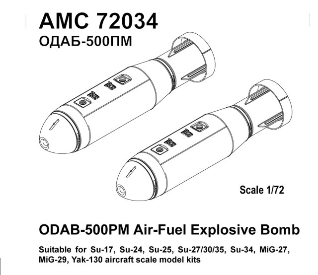 ОДАБ-500ПМ      1/72