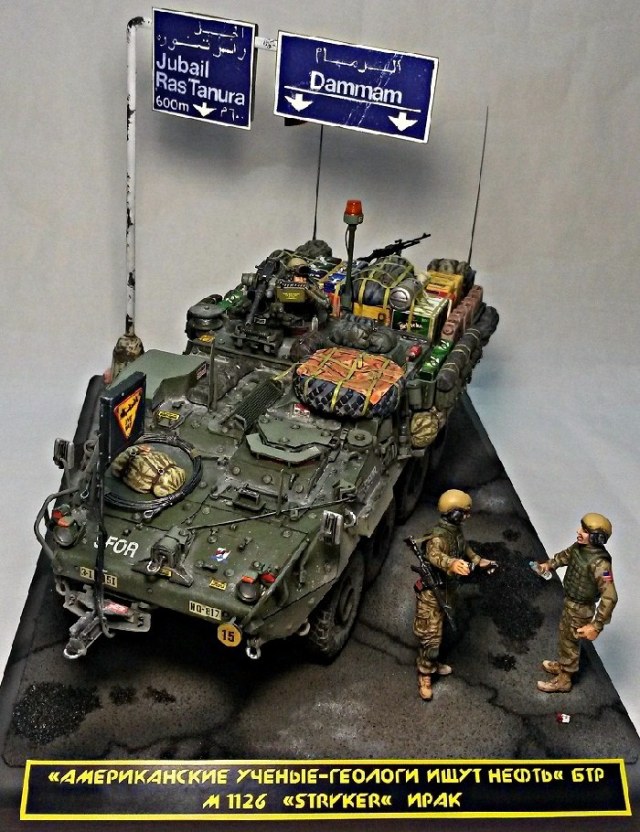 " Американские геологи ищут нефть в Ираке".