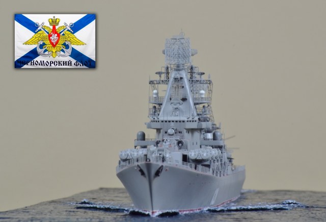 Ракетный Крейсер Москва