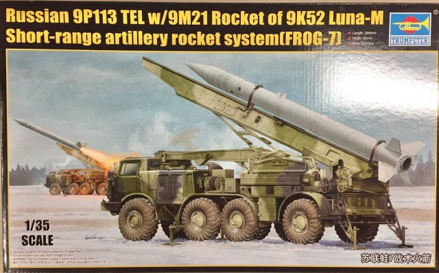 Советский тактический ракетный комплекс 9K52 Луна-М