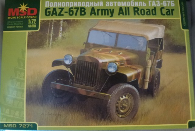 Газ-67Б      1/72