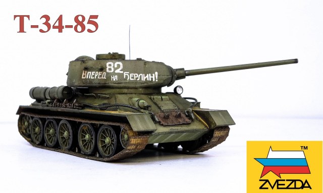 Т-34-85