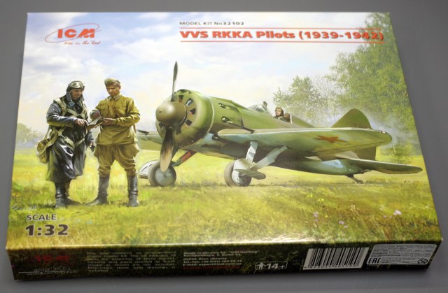 Пилоты ВВС РККА 1939-1942