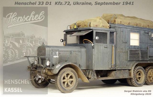 Радиомашина Sd.Kfz.72 на базе Хеншель 33 Д1, Люфтваффе, Украина 1941