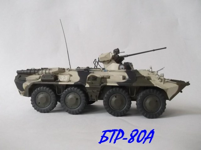 БТР-80А