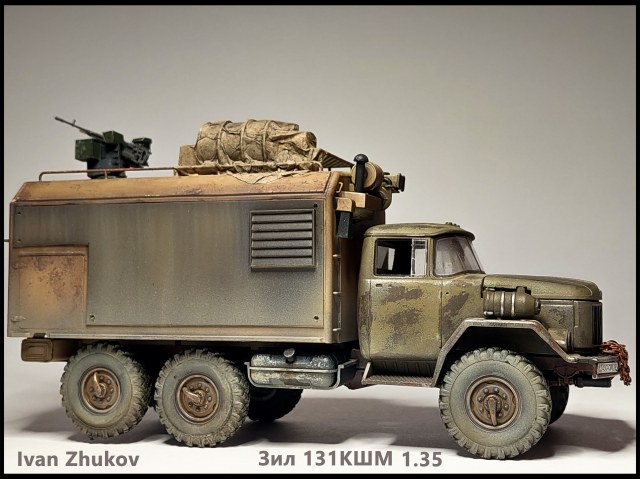 Зил 131 КШМ 1/35