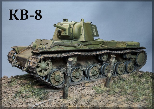 КВ-8 Волховский фронт