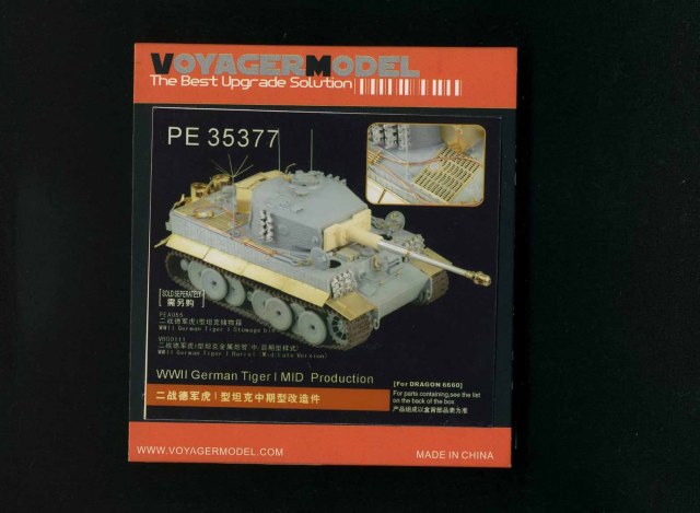 Набор фототравления для Tiger I MID   Command Version (For DRAGON6660)