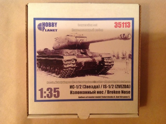 Изломанный нос для танка ИС-1/2