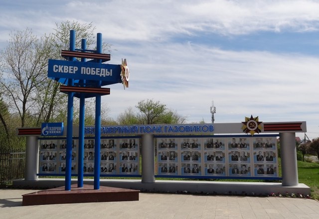 "Сквер Победы" | Оренбург.