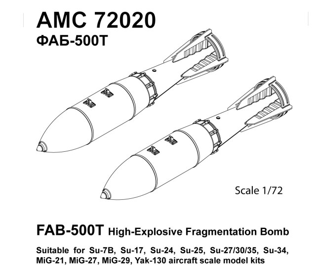 ФАБ-500Т          1/72