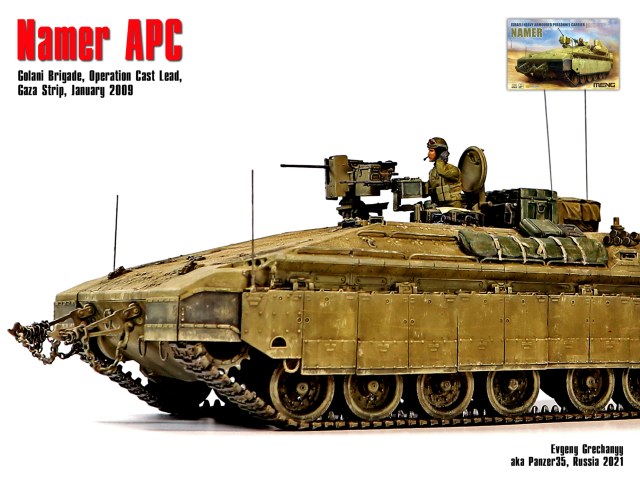 Тяжелый БТР Namer, операция «Литой свинец», Сектор Газа, январь 2009 г.