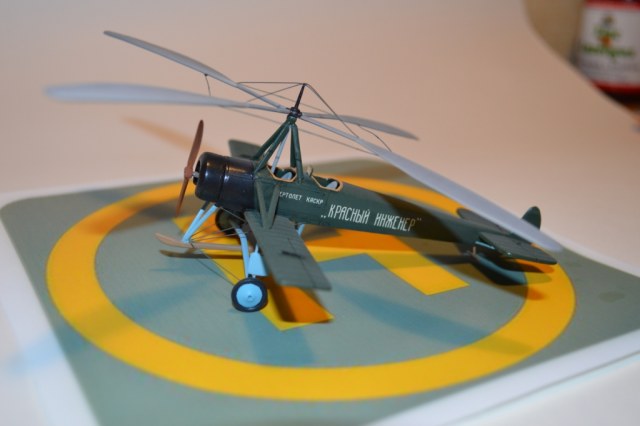 КАСКР-1 «Красный инженер»