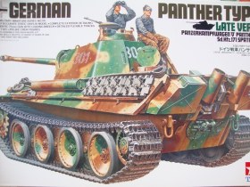 PANTHER TYPE G LATE VERSION