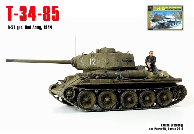 Т-34-85 с пушкой Д-5Т, 1944 г.