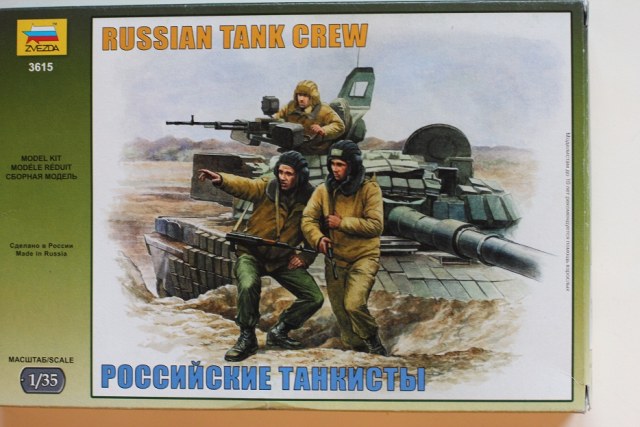 Российские танкисты